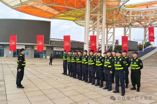 長沙紅光保安服務(wù)有限公司,長沙安保服務(wù),長沙安全服務(wù),長沙非武裝押運,勞務(wù)派遣服務(wù)