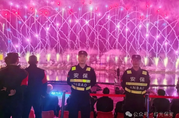 長沙紅光保安服務(wù)有限公司,長沙安保服務(wù),長沙安全服務(wù),長沙非武裝押運,勞務(wù)派遣服務(wù)