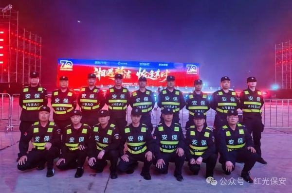 長沙紅光保安服務(wù)有限公司,長沙安保服務(wù),長沙安全服務(wù),長沙非武裝押運,勞務(wù)派遣服務(wù)