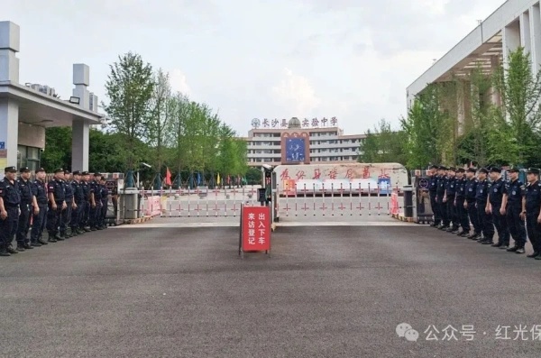 長沙紅光保安服務有限公司,長沙安保服務,長沙安全服務,長沙非武裝押運,勞務派遣服務
