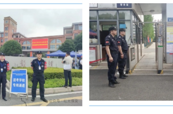 長沙紅光保安服務有限公司,長沙安保服務,長沙安全服務,長沙非武裝押運,勞務派遣服務