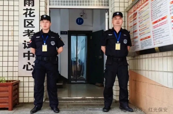 長沙紅光保安服務有限公司,長沙安保服務,長沙安全服務,長沙非武裝押運,勞務派遣服務