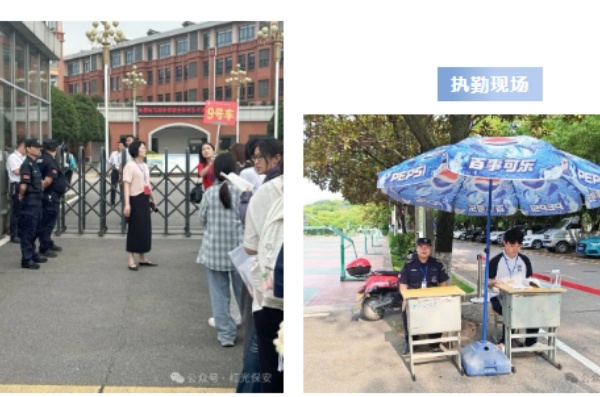 長沙紅光保安服務有限公司,長沙安保服務,長沙安全服務,長沙非武裝押運,勞務派遣服務