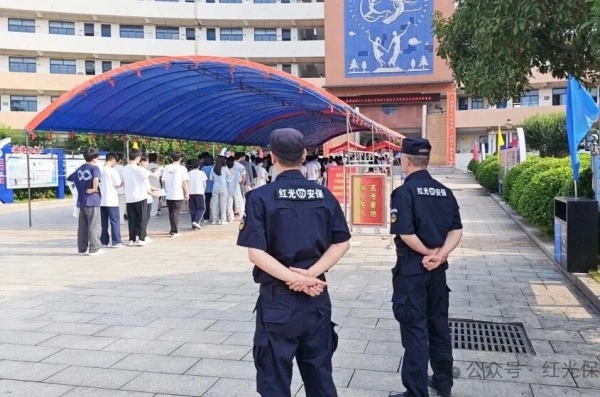 長沙紅光保安服務有限公司,長沙安保服務,長沙安全服務,長沙非武裝押運,勞務派遣服務